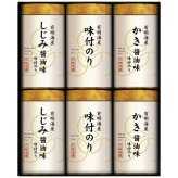 【送料無料・包装無料・のし無料】ゆかり屋本舗 こだわり味付のり詰合せ NAR-30(B4) /ギフト お歳暮 入学祝い 卒業祝い 就職祝い 結婚祝い 誕生日 出産祝い 引越祝い 香典返し 新盆 初盆 御礼 内祝い 快気祝い ご挨拶 志 法事