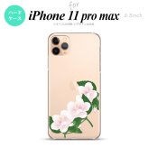 iPhone11ProMax iPhone11pro max スマホケース ハードケース ハイビスカス B 白 メンズ レディース nk-i11pm-086