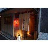 京都 祇園 山玄茶 監修 和風おせち 円 八角三段重 約3人前 51品 おせち料理 冷凍 正月料理 縁起物 御節 惣菜【沖縄県・離島 配送不可】