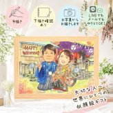 贈り物 ウェルカムボード 似顔絵 ギフト 手描き 名入れ プレゼント 結婚式 結婚祝い 婚礼 ウェルカムボード ウェディング 新婦 両親 カップル 新郎 名入れ 下書き確認 修正無料 実績多数 一生もの 喜ばれる 親孝行 思い出 ブライダル 一生もの ウェディング 感激 お祝い返し 白寿祝い 色紙 還暦祝い 披露宴 ホワイトデー メモリアル 贈答品 サプライズ