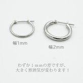 【ジュエリーの町 山梨甲府製】プラチナ フープピアス 細い 小さい PT900 幅1mm×直径8mm アレルギー対応  日本製 品質保証書 おすすめ 片耳 1個 かわいい