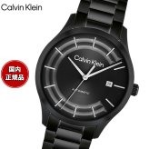 【選べるノベルティー付き】カルバン クライン CALVINKLEIN ICONIC40 腕時計 メンズ 自動巻き 25300023 カルバンクライン