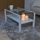 ガラスセンターテーブル Arca ONTB0293 ローテーブル ガラステーブル 強化ガラス 不透明 棚板 ディスプレイ ブラック ホワイト 幅75cm 高さ37.5cm アジャスター シンプル モダン 1人暮らし 1人 2人 マンション リビング 新生活