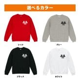 還暦祝い 名入れ無料トレーナー エンブレム 男性 女性 共通 【馬】プレゼント スウェット 還暦 お祝い 60歳の誕生日 