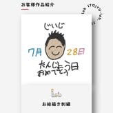子どもの絵 お絵描き 刺繍 スウェット オーダーメイド 名入れ 似顔絵 手書き 孫 祖父母 母の日 父の日 敬老の日 誕生日 ギフト プレゼント 記念品 6色まで無料対応 ラッピング無料【送料無料】