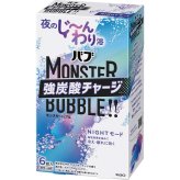 バブ バブモンスターバブル [26-0569-187] 花王 バブ モンスターバブル（６錠） - プレミアムギフト 贈り物 お祝い 日本製 内祝い 出産内祝い 結婚内祝い 快気祝い 新築祝い お返し 贈り物 プレゼント ギフト