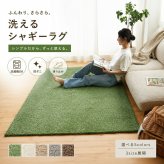 韓国ラグ 韓国風ラグ ラグ 芝生風ラグ 人工芝ラグ 95×150cm おしゃれ 北欧 グリーン カーペット ラグマット オールシーズン ふわふわ シャギー リアル人工芝 芝生マット 室内 屋内 子供部屋 リビング 韓国インテリア 防音 床暖房対応