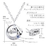 シアーズ 猫 ネックレス レディース ダンシング ストーン 選べる12誕生石 天然ダイヤモンド 踊る揺れるストーン シルバー sp10-0002