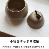 ferm LIVING ファームリビング 洋梨の形の小物入れ Pear Ceramic Container  北欧 小物入れ オブジェ おしゃれ 可愛い 北欧雑貨 インテリア雑貨 キッズ　子供 洋梨 ラフランス 人気 ブランド 正規販売店