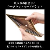 ［ゴルベ］ 財布 ゴールド レインボーゴールド 金 イタリアンレザー 二つ折り 名入れ無料 送料無料 ギフト