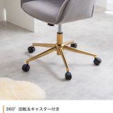 オフィスチェア 韓国 オフィス ベロア ハイバック キャスター付 昇降 回転 ロッキング 椅子 パソコン PC ワーク 学習椅子 ー \5%OFFクーポン配布中 ポリエステル スチール ウレタン オフィス椅子 事務椅子 パソコンチェア PCチェア イス