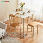収納家具 ラック 無垢材テーブルセット（80cm幅テーブル+スツール4脚・アイボリー）