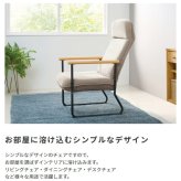 チェア 椅子 ー 1P 1人掛け 1人用 体圧分散 ヘッドリクライニング リビング ダイニング ポケットコイル ファブリック スチール脚 リクライニング