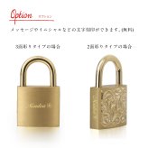 ハワイアンジュエリー ペアネックレス 刻印無料 南京錠 鍵 パドロック ス 真鍮 キー＆ロック 2本セット シルバー925 ギフトラッピング可能 大人 友達 シンプル BY THE SEA バイザシー ネックレス カップル 夫婦 プレゼント 夏 サマー 【品番：CG-LOCK-P】