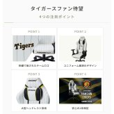 デスクチェア AKRACING(エーケーレーシング) ゲーミング OVERTURE AAKR-HANSHIN/TIGERS ホワイト色(PUレザー張り) ハイバック 可動肘付 リクライニング 座面昇降 PUキャスター 組立家具 オフィス SOHO 椅子 新生活