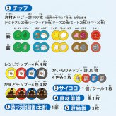 ボードゲーム タクミピザ[テーブルゲーム おもちゃ ファミリーゲーム パーティーゲーム 小学生 中学生 大人 キッズ 子供 家族 ファミリー 友達 カップル 友人 複数人 2人 少人数 コミュニケーション カード コイン おすすめ]