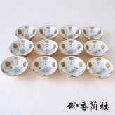 香蘭社 盃 干支 十二支 2930-BGE12 食器 有田 白磁 宮内庁 酒器 さかずき ぐい呑み 杯 おちょこ 金杯 高級 猪口 陶磁器 和食器 祝盃 お祝い正月 迎春 縁起 招福【伝統工芸・和遊感】