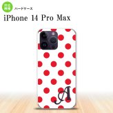 iPhone14 ProMax iPhone14 Pro Max スマホケース 背面ケース ハードケース ドット 水玉 B 白 赤 +アルファベット 2022年 9月発売 nk-i14pm-103i