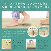 【同色9枚セット】 置き畳 四季 約65×65×1.5cm 9枚入 縁なし へりなし畳 フロア畳 ユニット畳 い草 カラフル 滑り止め付き