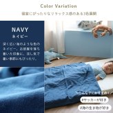 cotone 和晒し4重ガーゼケット ベビーサイズ(80×120cm) | 国産 日本製 綿100% コットン100% 出産祝い 保育園 お昼寝 入園準備 ベビー 夏用 タオルケット ブランケット