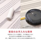 ラグ カーペット インド綿 テラ 約63×170cm ふっくら 厚手 防音 ボンディング マット