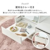 センターテーブル 2Way コスメテーブル 幅80cm ドレッサーテーブル 大型ミラ スライド棚 センターテーブル ローテーブル ナイトテーブル サイドテーブル コスメ収納 化粧品収納 かわいい インテリア リビング 寝室 1人暮らし 化粧台 鏡台 机