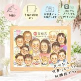 贈り物 金婚式 似顔絵 プレゼント ギフト 手描き 名入れ 金婚式 結婚記念日 結婚50周年 記念日 お祝い 大人数 お父さん お母さん 夫婦 祖父母 両親 家族 修正無料 名入れ 下書き確認 サプライズ そっくり 親孝行 一生もの 思い出 50周年 長寿 感謝 白寿祝い 贈答品 ブライダルギフト 喜ばれる ハロウィン 卒寿祝い 初任給 長寿祝い 快気祝い 同窓会