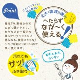 子供 姿勢 クッション 学習姿勢 姿勢サポート 学習クッション 猫背対策 座り方 勉強 集中力 リビング学習 家庭学習 学習環境 座布団 椅子 床 キッズ 子供用 こども 勉強机 座育 S字ライン 発泡EVA 水拭きOK すくすクッション リビガク LV-4139-G ソニック SONIC