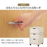 収納家具 ラック キャスター付きチェスト 子供部屋 キャスター付き 幅40×高さ67cm 深型収納チェスト 3杯 引き出し 衣類 小物 書類 整理 収納力 木目調 天然木 リビング収納 マルチ収納 文房具 工具類 事務 オフィス ランドリー ワンルーム