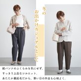 シニアファッション レディース 80代 70代 60代 90代 秋冬 あったか 高齢者ズボン 日本製 乾燥機対応 紙パンツ・おむつ対応 裏起毛 スラックスパンツ 股下58cm おばあちゃん 服 誕生日 プレゼント 婦人服 女性 ハイミセス ミセス 祖母 お年寄り 老人 高齢者 ズボン（csf-fb2-yi0118）