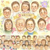 結婚記念日の記念に、思い出を鮮やかに残す似顔絵。大切なお祝いにも安心してご注文いただけます。 贈り物 結婚記念日 似顔絵 プレゼント ギフト 手描き 名入れ 結婚記念日 結婚10周年 金婚式 結婚30周年 周年記念 記念日 大人数 夫婦 両親 家族 名入れ 修正無料 下書き確認 親孝行 一生もの 宝物 喜ばれる 記念日 周年 親孝行 結婚記念日 感謝 喜寿祝い ブライダルギフト ウェディングギフト