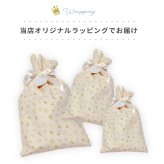 抱っこ布団  | 日本製 だっこふとん 抱っこふとん 抱っこ 布団 ふとん 背中スイッチ ねんねクッション ねんね クッション トッポンチーノ 洗濯 綿  寝かしつけ お昼寝 昼寝 花柄 赤ちゃん 新生児 ベビー  ベビー用布団