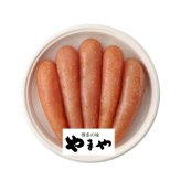 お歳暮・冬ギフト やまや 無着色 辛子明太子270g (31262) ※送料無料(北海道・沖縄・離島への配送不可)
