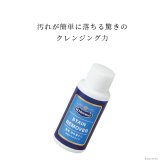 1300円お得！ 革製品 艶出し お手入れ セット モウブレイ 靴 クリーム 透明 アニリンカーフ クリーム ステインリムーバー ニュートラル モゥブレイ コットン クロス M. MOWBRAY バッグ 財布 パンプス 革靴 ローファー ビジネスシューズ ブーツ シューケア シューズ