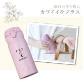 【名入れ】 サーモス 水筒 名入れ JNL-S351 JNL-S350 女性 誕生日 おしゃれ かわいい 実用的 プレゼント 枯れない 花 ギフト ソープフラワー 女友達 20代 30代 40代 50代 母親 60代 イニシャル 名前入り マグボトル 就職祝い 退職祝い 記念品 C/B 《サーモス水筒 フラワーset 350ml》 翌営業日出荷