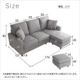 ソファ 座椅子 3人掛けコンパクトカウチ lugna ルグナ 8色対応 カウチ ー スツール L字 ロータイプ オットマン ポケットコイル 3人掛け ファブリック 合皮 シンプル おしゃれ 北欧