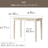 アンティーク調 チェア 単品 白 ダイニングチェア おしゃれ デスクチェア ホワイト 北欧 木製 天然木 シンプル 椅子 レザー デスク用 一人用 ドレッサーチェア 白家具 ホワイトインテリア レザーチェア イス 一人暮らし 新生活