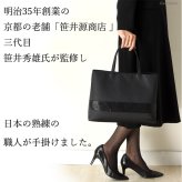 日本製 葬儀用 バッグ レディース バッグ ブラック フォーマル バッグ ハンドバッグ 弔事 法事 黒 布製 バッグ 軽い 自立 仏事 冠婚葬祭 サブバッグ 慶弔 両用 大きめ 葬儀 女性 葬式 フォーマルバック カバン 布 マチあり 薄い 上品 a4 幅30cm ナイロン トートバッグ