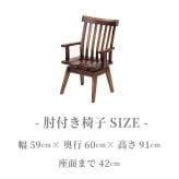 ダイニング家具 ダイニングテーブル 5点セット ダイニング テーブル タモ長方形 幅 150cm オーク材 無垢材 木製 天然木 天板 一枚板 食卓 ナチュラル 食卓椅子 シンプル モダン おしゃれ