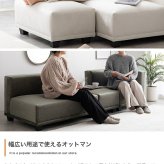 ソファ 座椅子 ー ロー コーナー チェア 椅子 いす 1人掛け 1人用 おすすめ 1人暮らし 一人暮らし ひとり暮らし 幅74 カウチ