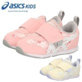 アシックスキッズ スクスク べビー 女の子 スニーカー ファーストシューズ 子供靴 赤ちゃん キッズ アイボリー  ピンク 通園 保育園 靴 ASICS KIDS SUKUSUKU IDAHOBABYKTESG3 1144A443