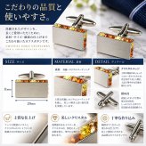鎌倉カフス工房 エッジイエロークリスタル カフスボタン カフリンクス ec147 シルバー メンズ ビジネス 結婚式 ギフト プレゼント