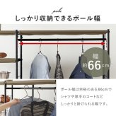 ラック キャスター付き ハンガー 幅105cm 本棚・ ・コートハンガー シンプル シリーズ 収納 タンス 寝室 大容量 おしゃれ モダン 新生活
