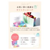 Relysia 小さなお子様にも使える肌に優しい成分 バスボム 入浴剤 12個セット 手提げ袋付 ギフトセット