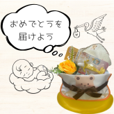 出産祝い おむつケーキ 男女兼用 ベビーギフト お食事エプロン ガーゼハンカチ バナナ EDISON 歯固め くま ナチュラル オムツケーキ 