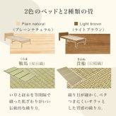 ベッド 寝具 棚 コンセント付き 畳シングル +畳マットレス 高さ3段階 調節可能 畳 2種類 い草 畳み 畳マットレス 爽やかな天然い草 湿気 すのこ 床面下 大容量 収納スペース 衣装ケース