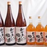 梅酒6本セット(おばあちゃんの梅酒) 1800ml×3本 720ml×3本
