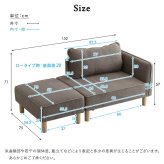 ソファ 座椅子 コーデュロイ生地 コンパクトカウチ Glen-グレン- 肩肘 オットマン コーデュロイ コンパクト カウチ クッション付き おしゃれ 北欧 モダン 韓国