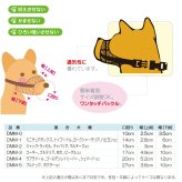 ファンタジーワールド メッシュマズル しつけ 口輪 介護 犬