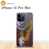 iPhone14 ProMax iPhone14 Pro Max スマホケース 背面ケースソフトケース アート クリア 茶 2022年 9月発売 nk-i14pm-tp1270